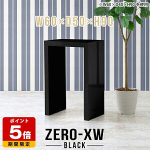 nCe[u 60cm R\[e[u R\[fXN  p\RfXN o[e[u nC^Cv Ԏd؂  ubN  Mɋ Ƒ ȃXy[X  hbT[e[