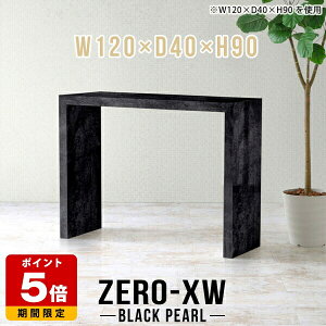 R̎fXN nCe[u 90cm Lb`JE^[ { Ԏd؂ JE^[e[u X^fBOfXN tJE^[ ^ o[e[u nCJE^[e[u 嗝Β 