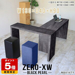 R̎fXN nCe[u Lb`JE^[ 2l JE^[e[u X^fBOfXN ^ tJE^[ nCJE^[e[u o[e[u 嗝Β ItBX l炵 