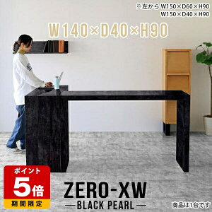 R̎fXN nCe[u 90cm JE^[e[u Lb`JE^[ tJE^[ X^fBOfXN ^ nCJE^[e[u 2l o[e[u 嗝Β ItBX l