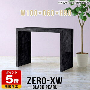 R̎fXN nCe[u 90cm  R\[e[u R\[fXN Ԏd؂  nCJE^[ I I 嗝Β ItBX l炵 ubN  tJE^[ 