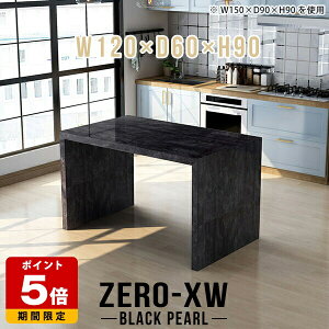 JE^[e[u R̎fXN nCe[u 90cm o[e[u nCJE^[e[u tJE^[ e[u  X^fBOfXN 2l 嗝Β ItBX l炵 