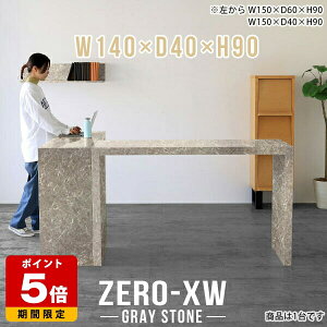 X^fBOfXN tJE^[ JE^[e[u Ƒ 90cm  2l Lb`JE^[ nCe[u o[e[u _ ^ 嗝Ε nCJE^[ fXN O