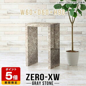 R̎ e[u JE^[e[u Ƒ 90cm  nCe[u o[e[u _ 1l炵 Lb`JE^[ { Ԏd؂ X^fBOfXN 嗝Ε nCJE