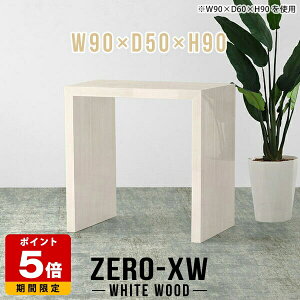 JE^[e[u 90cm R̎ nCe[u 1l炵 o[e[u e[u X^fBOfXN d؂ Lb`JE^[ { Ԏd؂ X^fBOe[u ؖ  