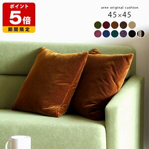 NbV 45×45cm {  1 45 \t@NbV  Y k 45×45 45cm xA ItBX fXN[N NbVJo[ n \t@ w Pbgn g ` 