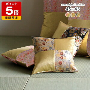 NbV 45×45cm { S[h 45 a a 킢 a a aJtF {̂yY 45cm 1 蕨 ݂₰  E zc ze ][g 45cm×45cm { japan `  w