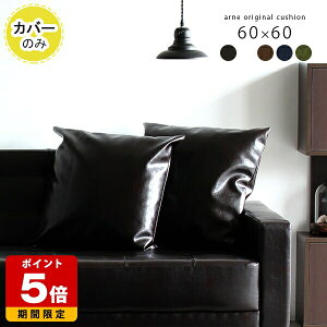NbVJo[ 60×60 k U[ 킢  {  W{  ` Y NbVJo[Pi n lp Jo[ 傫 \t@  v ubN g 60cm NbV