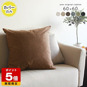 NbVJo[  60×60 k  ` Y NbVJo[Pi Vv lp Jo[ W{ CeA  { 킢 v[g n 傫  60cm NbV