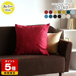 NbVJo[  60×60 k _  ` Vv lp Jo[ CeA W{  { 킢 v[g n 傫 g  60cm NbVJo[̂