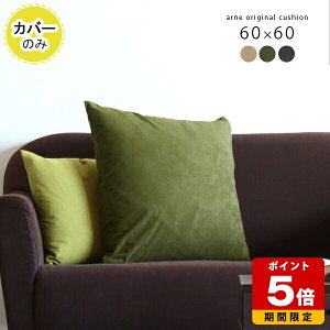 NbVJo[ 60 60×60 k  ` Y NbVJo[Pi Vv lp W{ n {  킢 v[g Jo[ CeA 傫 g 60cm NbV