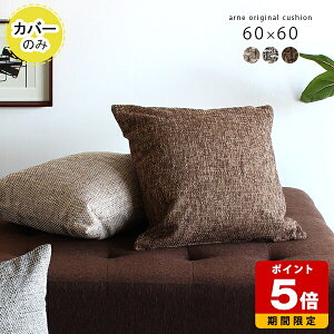 NbVJo[ 60  60×60 k  ` NbVJo[Pi n lp CeA  { rO 킢 v[g Jo[ W{ Vv 60cm 傫 Nb