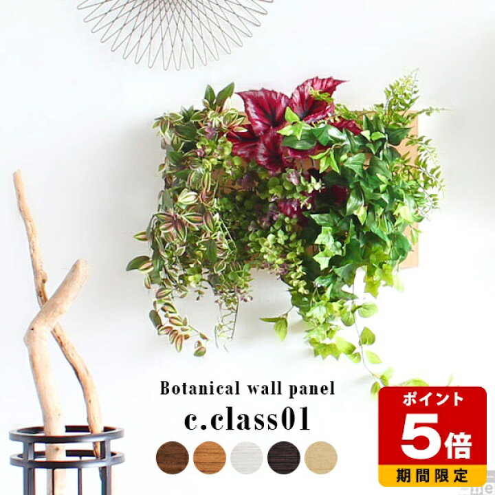 楽天市場】観葉植物 光触媒 人工観葉植物 大型 フェイク おしゃれ 