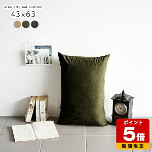 �N�b�V���� �l�p �J�[�L �x�[�W�� �O���[ �k�� �I�t�B�X ���_�� �i�`������ �M�t�g ������� �V���v�� �\�t�@�[�N�b�V���� �܂��� �x�b�h �C���e���A ���Y �W�����{ �� ���n ���{�� ��l���