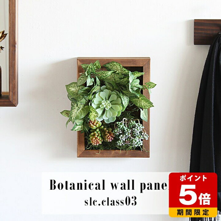 楽天市場】人工観葉植物 観葉植物 造花 インテリア お祝い トイレ 