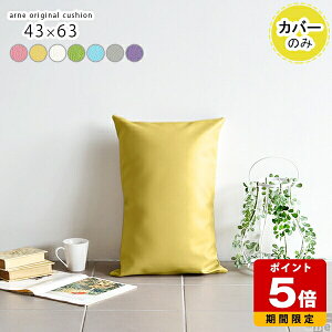 NbVJo[ k { ze CeA R  NbV ` n 傫 W{ Vv  Jo[ ܂ ItBX _ t@Xi[t 킢 lp  