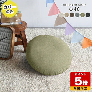 NbVJo[   Jo[̂ n ی^ z 񒼌a40cm q rO k ~` ze CeA  ۂ 킢 Vv ~j t@ubN AC{[ ubN   