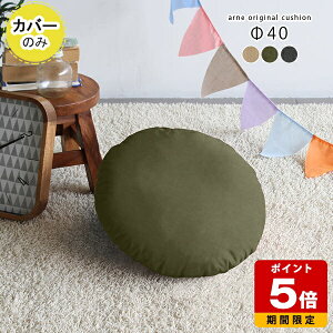 NbVJo[ O[ ی^  nhCh  {  Y ۂ ~`  z n 킢 40cm 񒼌a40cm zn |GXe w x[W J[L  Jo[̂  