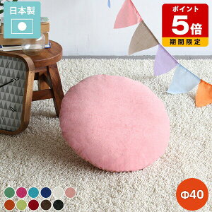 NbV  ~`NbV k ی^ \t@   arne tANbV ۂ Q n Y rO l炵 񒼌a40cm z 킢 w ȕt O[  s