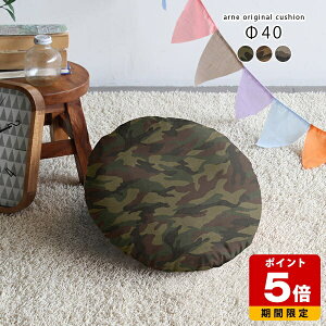 NbV   킢 fXN[N w ȕt ی^ ~`NbV ~j ۂ k 񒼌a40cm J tANbV Q ybg ~^[ \t@ rO Jt