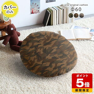 NbVJo[ 60 { Y q  60cm Jo[̂ ۍzc Eh  w k   Jt[W Jt  z zn J[L uE x[W   ۃNb