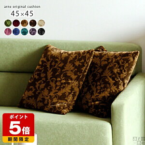 �N�b�V���� 45×45cm ���{�� 45cm �͗l ������� �n���h���C�h �f�X�N���[�N �w���� ���P�b�g���n �����` �J�t�F �t�F�U�[ �k�� �� 45×45 ������ ���g�� �~�b�h�Z���`�����[ �C���e���A �N�b�V��