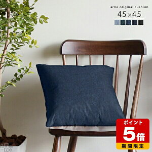 NbV fj 45  45×45 tA[NbV q IWiNbV tANbV IWi fXN[N w nhCh lCr[ u[ 45cm bNX 