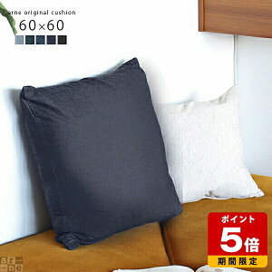 NbV fj 60 bNX tA[NbV IWi w 60cm LbY { 傫 \t@[NbV lCr[ q IWiNbV AJ tANbV