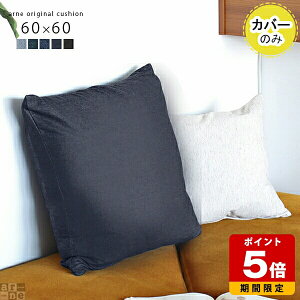 NbVJo[  fj 60×60 k _ lCr[ bNX C { n  ` Y v[g 60cm LbY u[  \t@[NbV AJ LbY