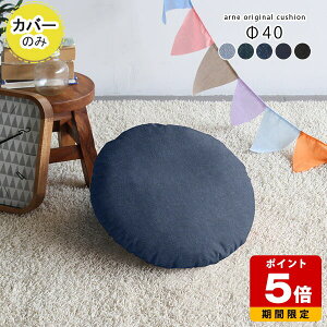 NbVJo[  fj ya40cm Jo[̂݁z  킢 ze CeA  ͗lւ ی^ C u[ Jo[̂ nhCh lCr[ ~` JWA fjn 