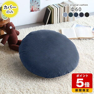 NbVJo[ 60 n ی^ fj Jo[̂ { w  60cm 60cm C ~` lCr[ fjn Vv ubN JWA  EhNbV  킢 C