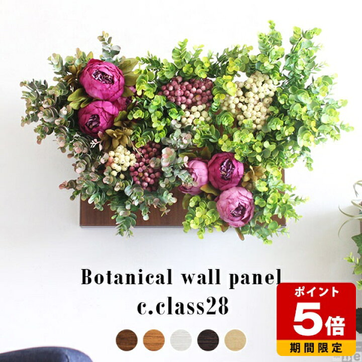 楽天市場】造花 リビング インテリア 店舗 植物 プレゼント ギフト 