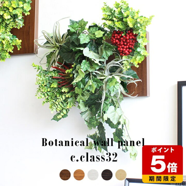 楽天市場】人工観葉植物 玄関 南国風 光触媒消臭 プレゼント リビング 