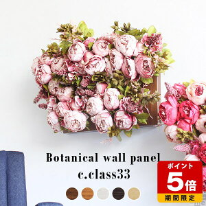 造花 アレンジ ピオニー ピンク 壁掛け フェイクグリーン 大きい お祝い 人工観葉植物 ギフト リビング インテリア 店舗 植物 おしゃれ 花 光触媒 光触媒消臭 プレゼント 引っ越し祝い 西海