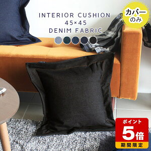 fj NbVJo[ 45×45cm  { 45cm u[ lCr[ z fjNbV Jo[ n NbV C 45x45 k 킢 ANZgNbV CeANbV