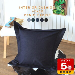 fj NbV C 傫  傫 Q k fUCNbV ȕt fjn CeANbV lCr[ n fjNbV { 60×60 lp _ 