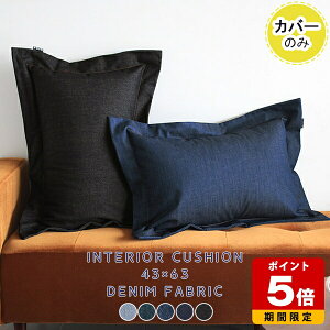 fj NbVJo[  NbV ANZgNbV 43×63 CeANbV n ` nhCh { fjNbV k 킢 Jo[ lCr[ z