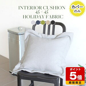 NbVJo[ 45x45 45×45cm n x[W ANZgNbV u[ bJ 45cm O[ NbV { zeCN  킢 45×45 Jo[ \t@NbV lCr