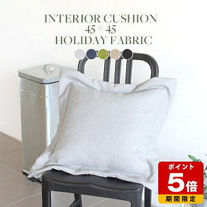 NbV 45×45cm O[ p^   v[g c  j FB JtF l炵 Jo[ 45cm ANZgNbV zf[n { a lp k \t@NbV