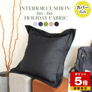 NbVJo[  60×60 k NbV u[ ` p^ bJ O[ zeCN { x[W 60cm n ANZgNbV 킢 Jo[ \t@NbV 