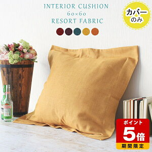 NbVJo[  60×60 k NbV p[v 썑 ][gn ANZgNbV u[ CG[ ` F 60cm ][g n 킢 Jo[ { g \t@