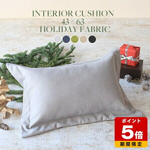 NbV ` O[  JtF l炵 p^ \t@NbV ޕt 43×63 ȕt k 킢 zf[n { w ANZgNbV lCr[ fUC