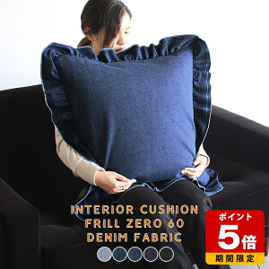 fj NbV C CeA 傫  v[g k 60cm n ȕt tANbV { 60×60 lp fjn ` u[ _  lCr[ Vv 