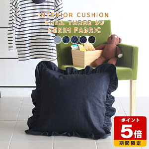 fj NbV  C CeA 傫 k fUCNbV ` u[ _  ȕt lCr[ 60cm { 60×60 lp n fjn Vv t f