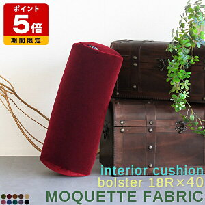 NbV  ~ g  ^ ֎q {   JtF l炵 fUCNbV ` ItBX ANZgNbV 40cm uE  Jt ~  n O[ 