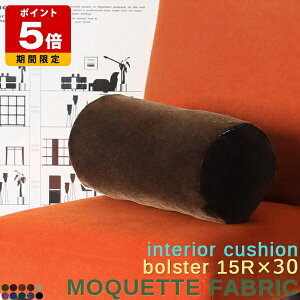 NbV  ~ ` ֎q g  ItBX ANZgNbV { fUCNbV uE Jt ~  n ޓ 킢 ^ 30cm  O[ ~ x[W 