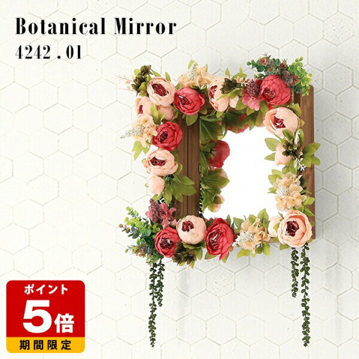 楽天市場】ミラー 壁掛け ウォールミラー プレゼント お祝い 観葉植物 