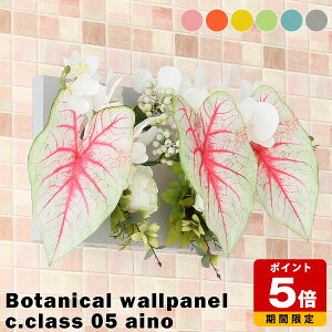 ���� �E�H�[���O���[�� �ϗt�A�� �O���[���p�l�� �C���e���A �ǖʑ��� ���G�} �h�� ���L �C���e���A�p�l�� ���G�}���� �A�� ���[�t�p�l�� �E�H�[���f�R �k�� �O���[ �s���N �I�����W �C�G��