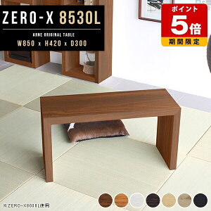 [e[u ^  X  e[u R̎ bN Z^[e[u R[q[e[u ؐ s30cm k CeA ؖڒ  ؖ p\RfXN 85 RpNg [