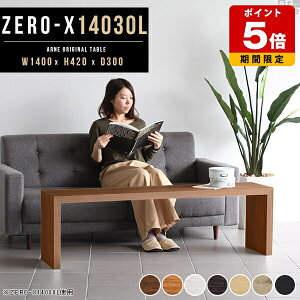 [e[u ^ ؐ  X e[u Z^[e[u  R̎e[u { 傫 O ؖڒ Ch p\RfXN 140cm  s30cm bN a   ؖ f